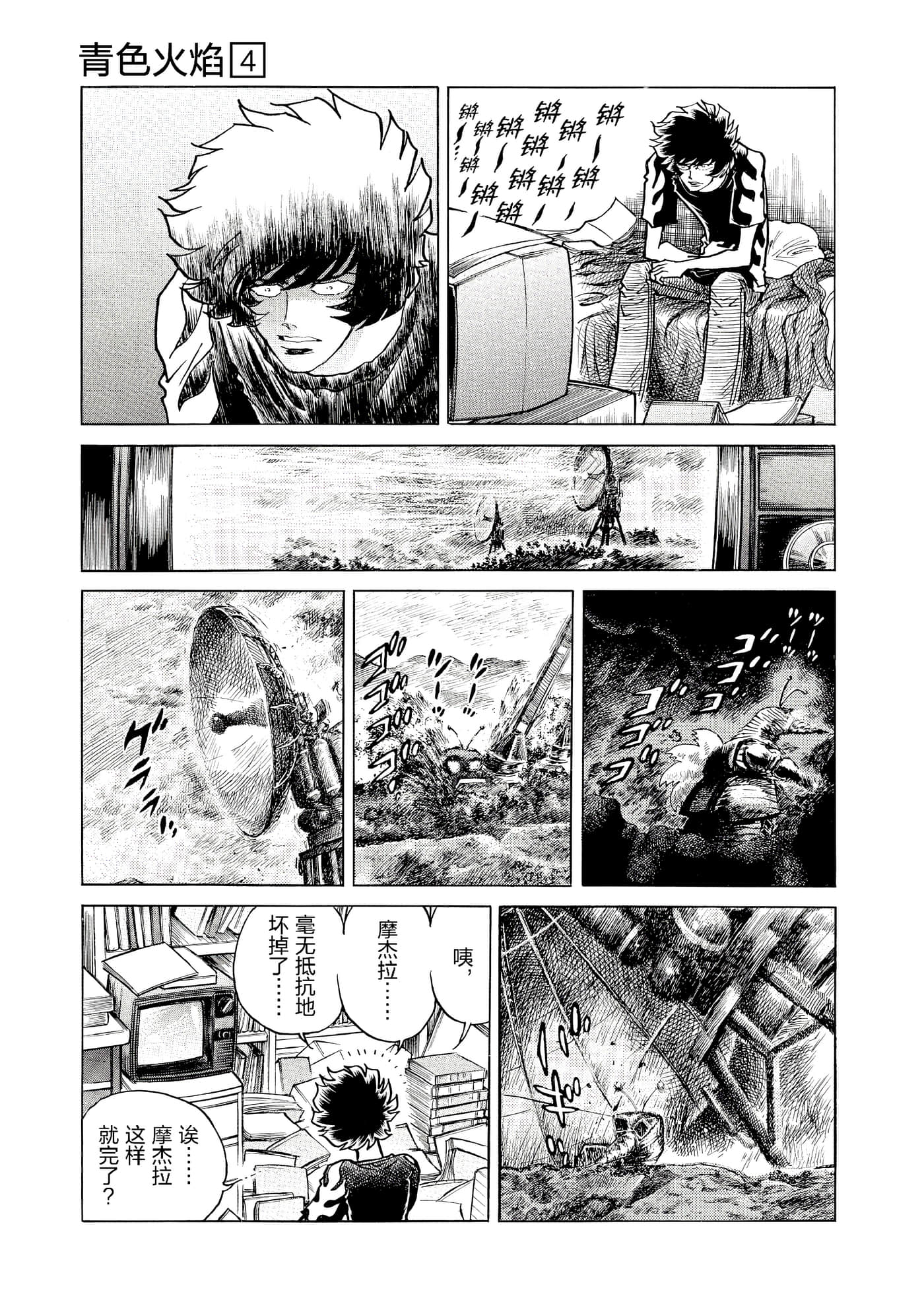 第 66 页