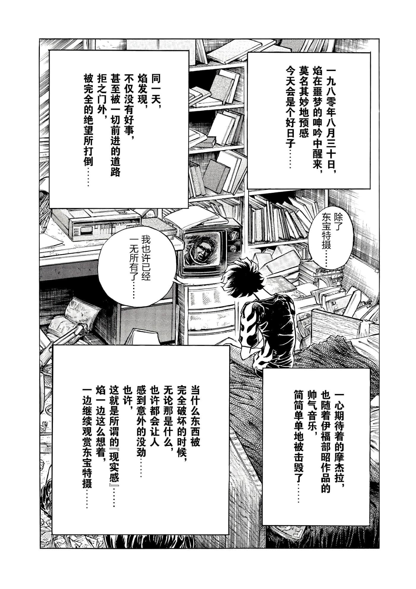 第 67 页