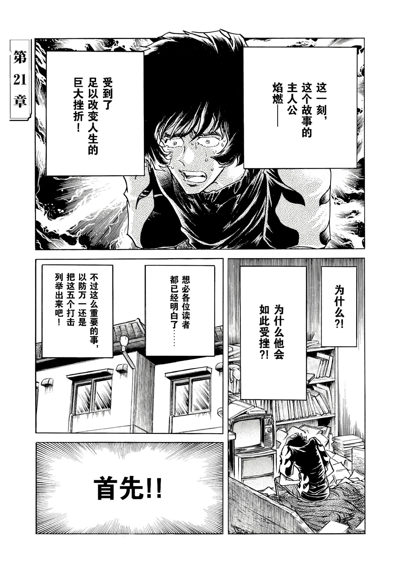 第 68 页