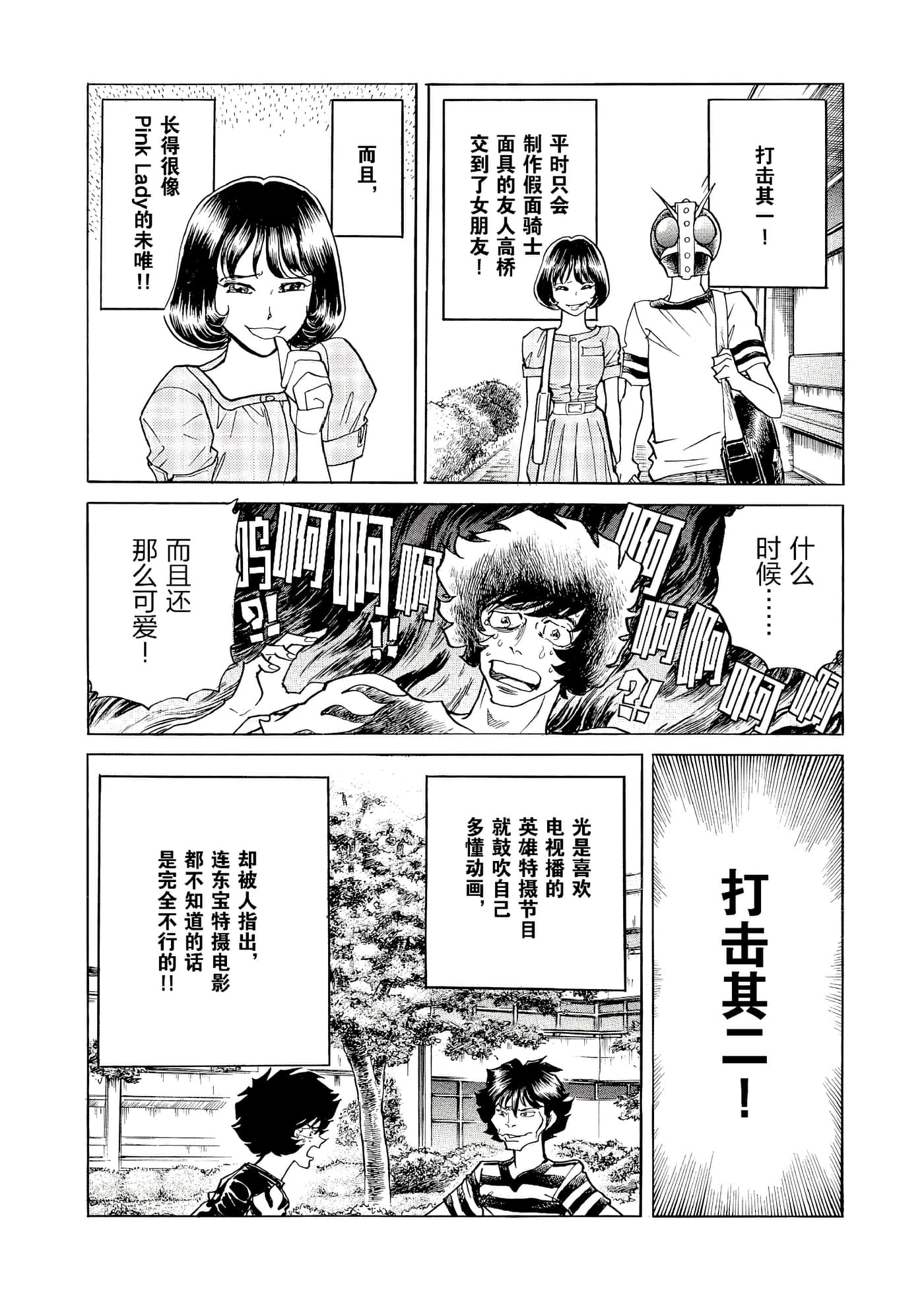 第 69 页