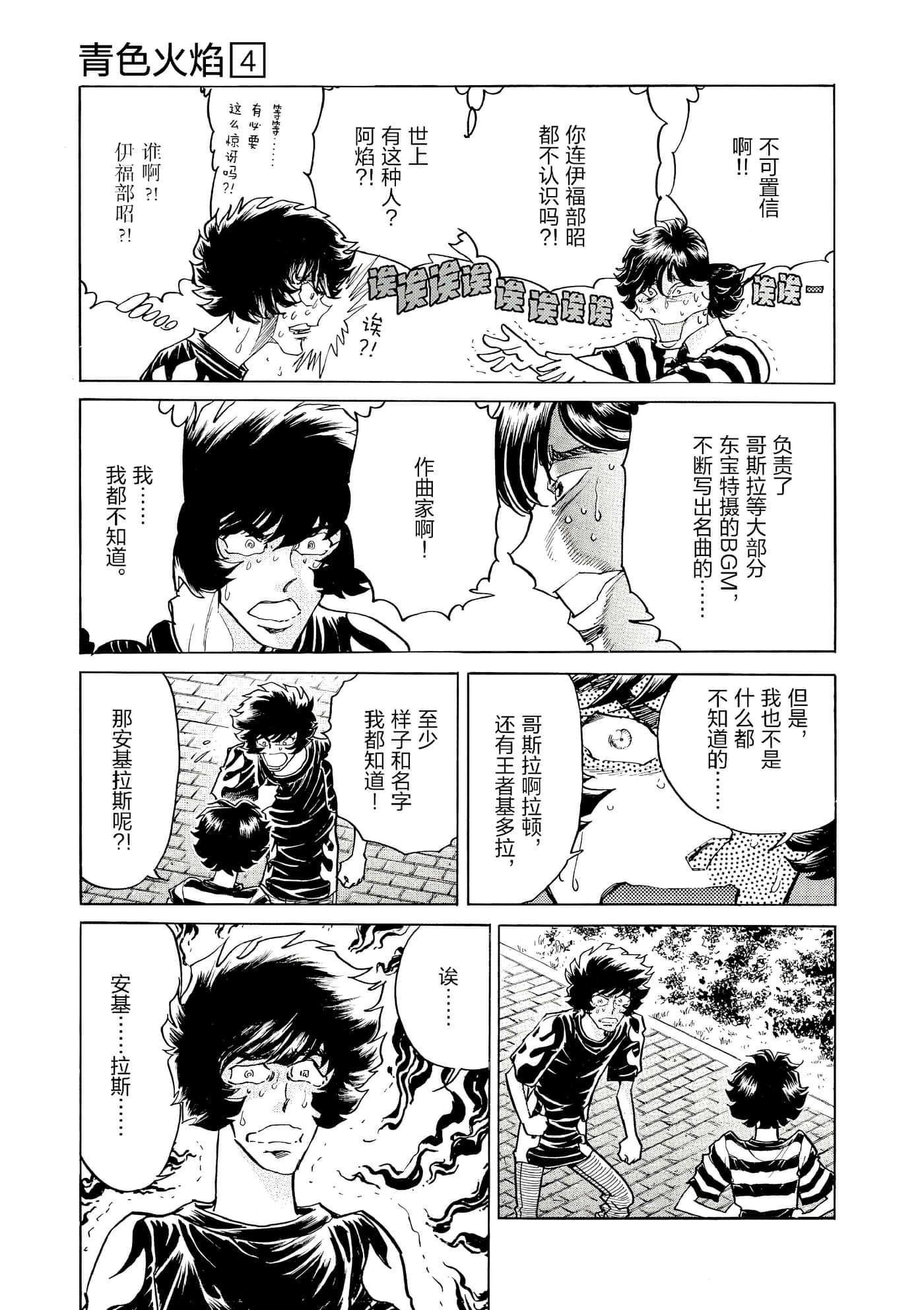 第 70 页
