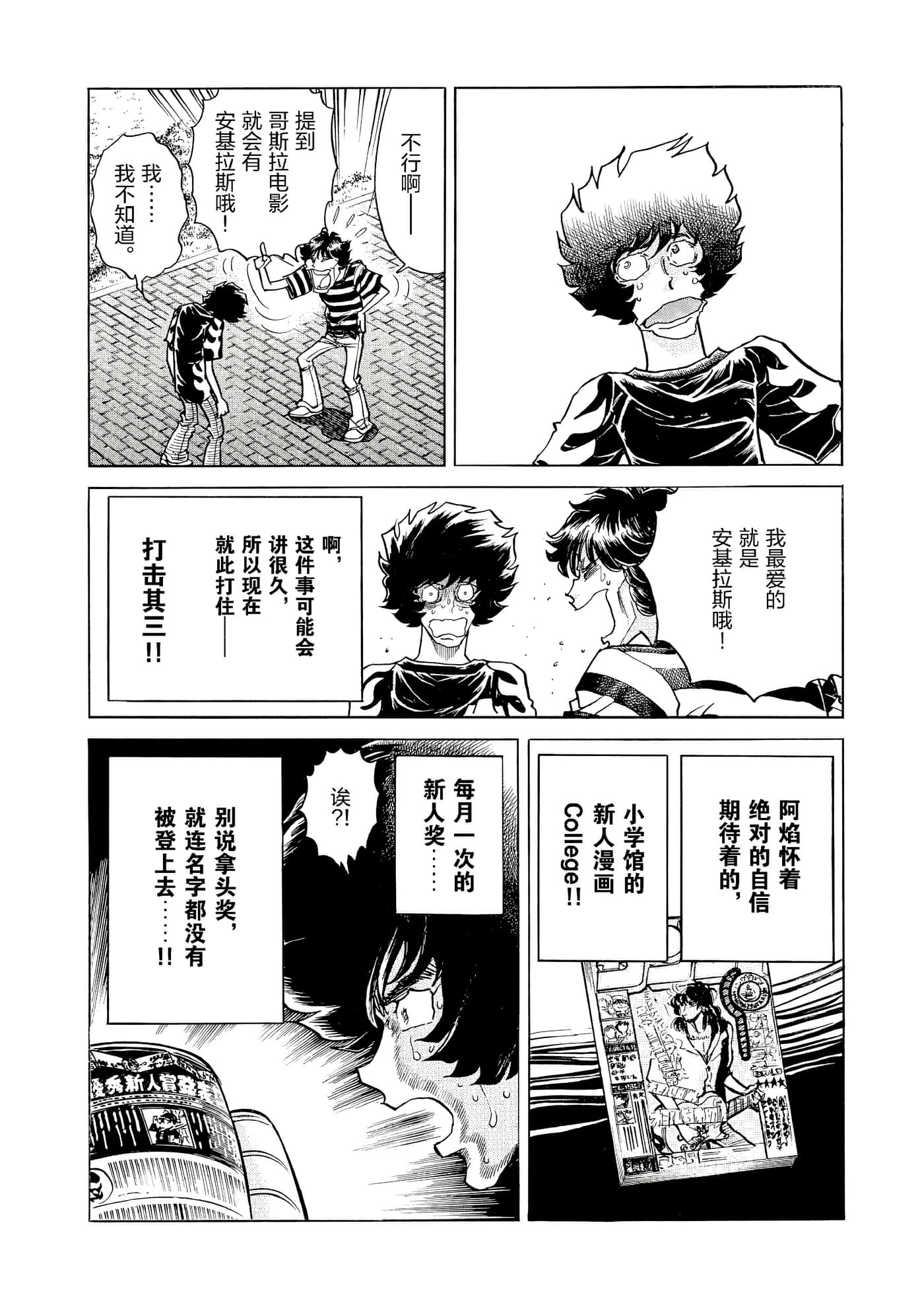 第 71 页
