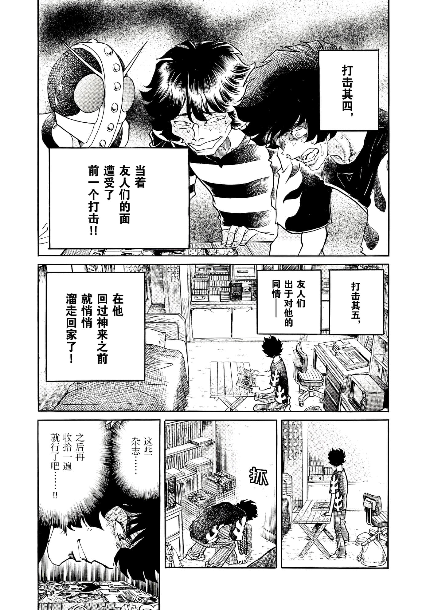 第 72 页