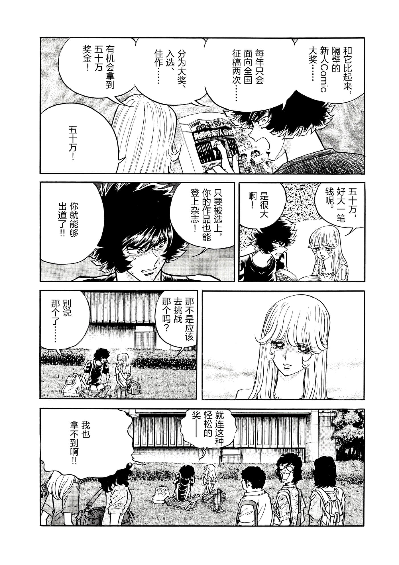 第 79 页