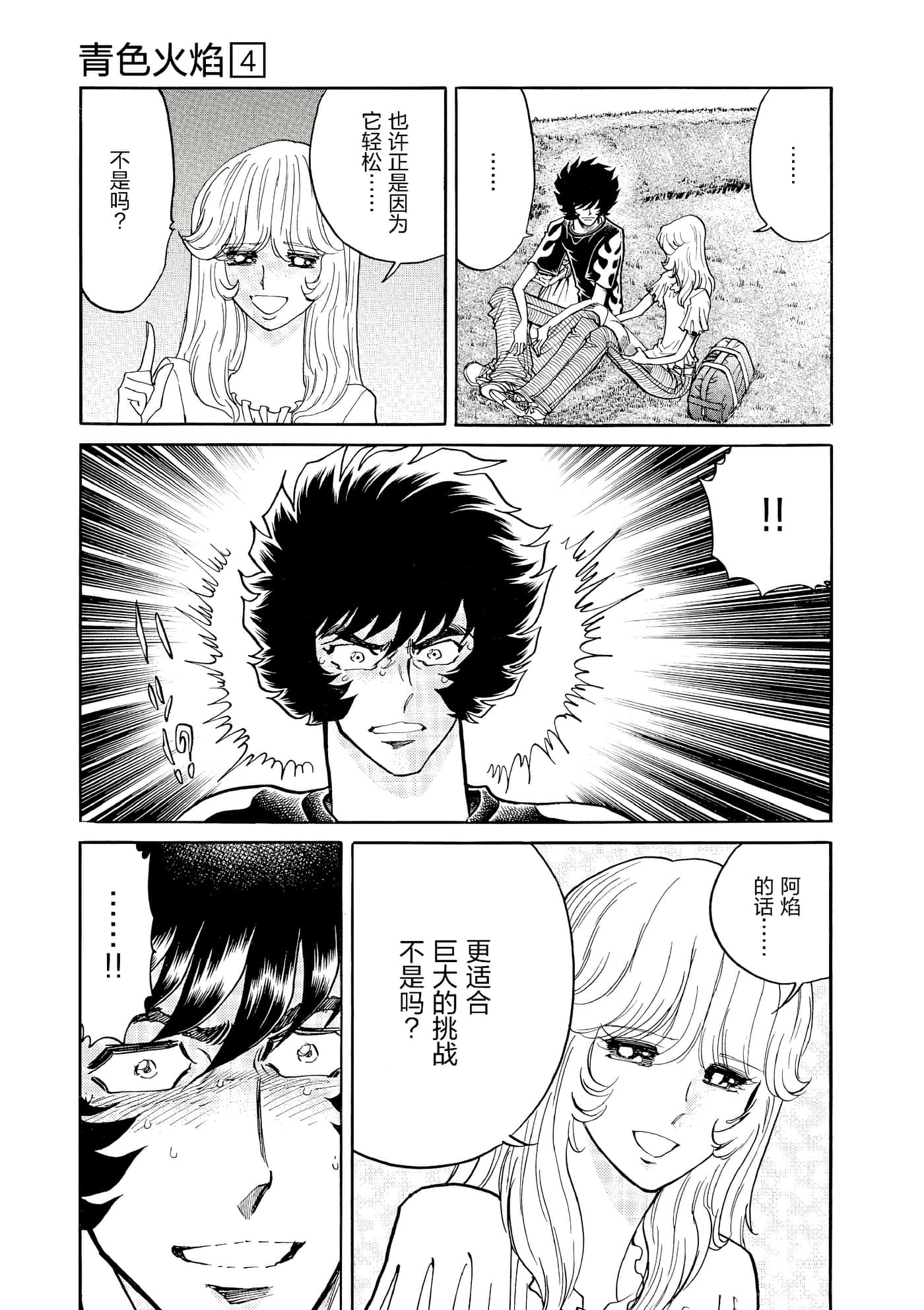 第 80 页