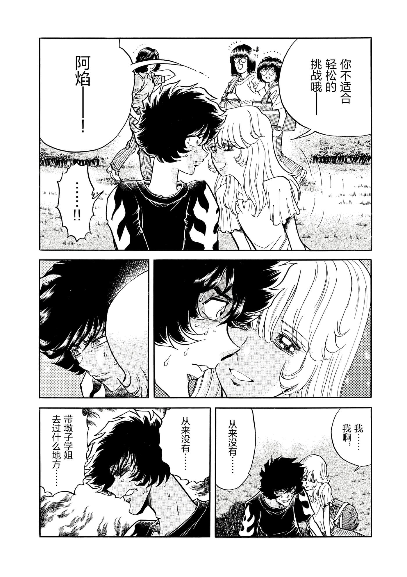 第 81 页