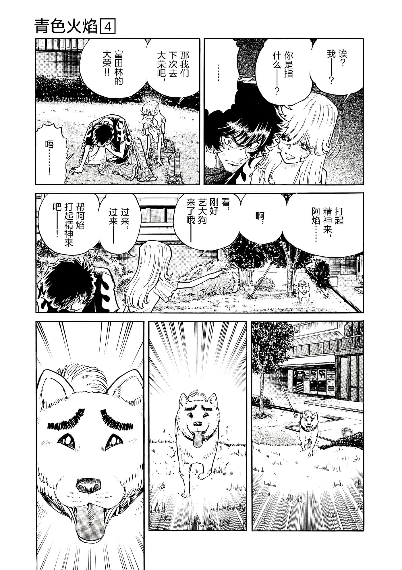 第 82 页