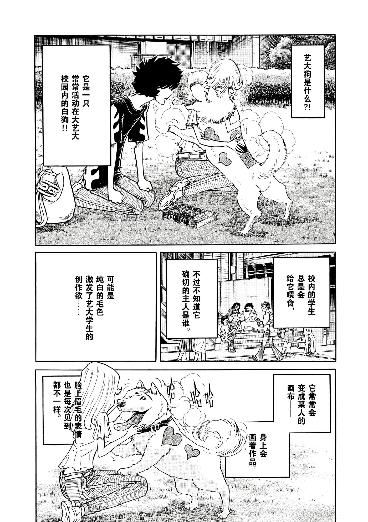 第 83 页
