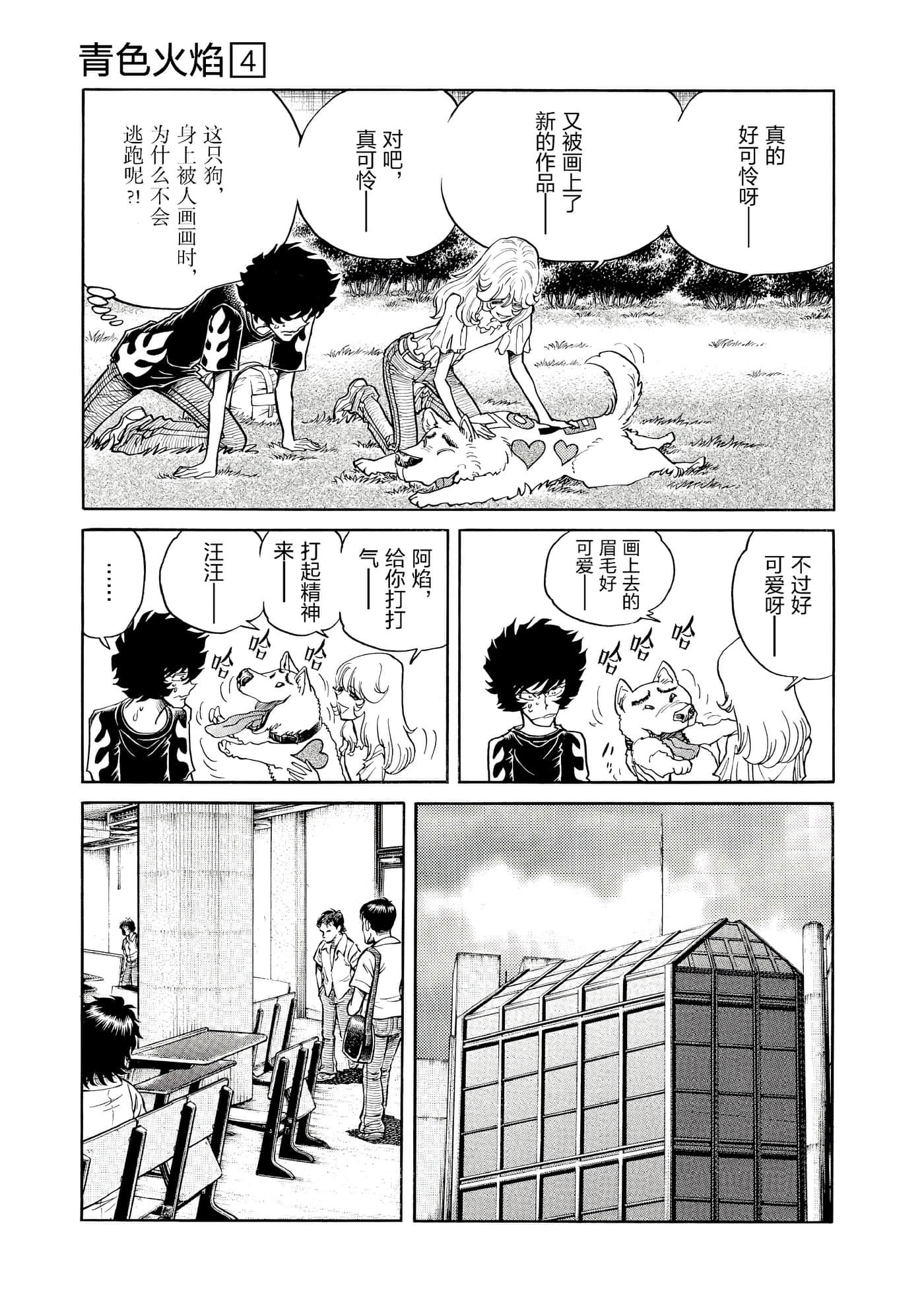 第 84 页