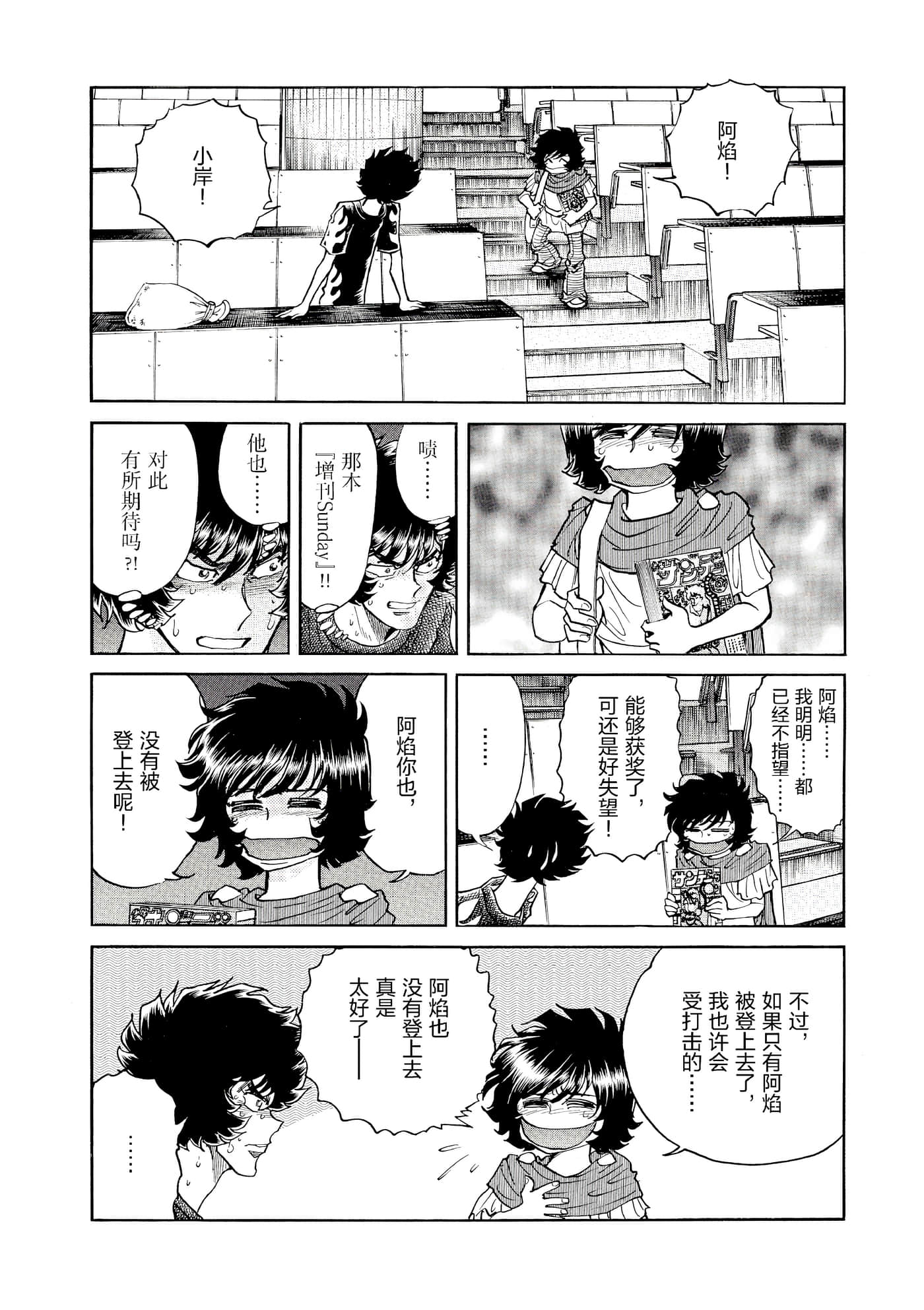 第 85 页