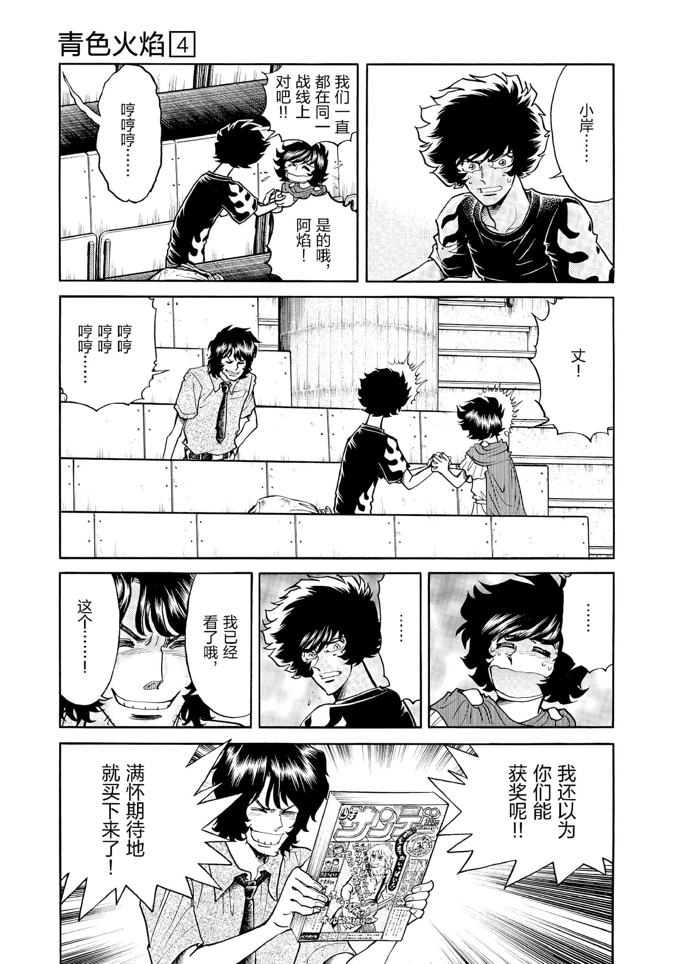 第 86 页