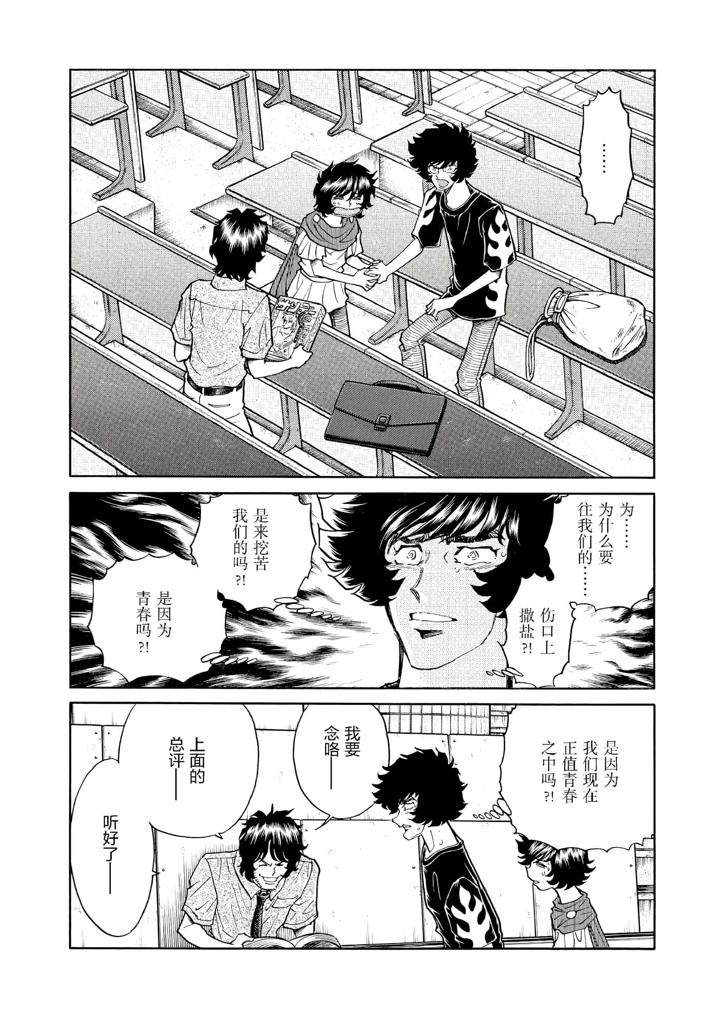 第 87 页