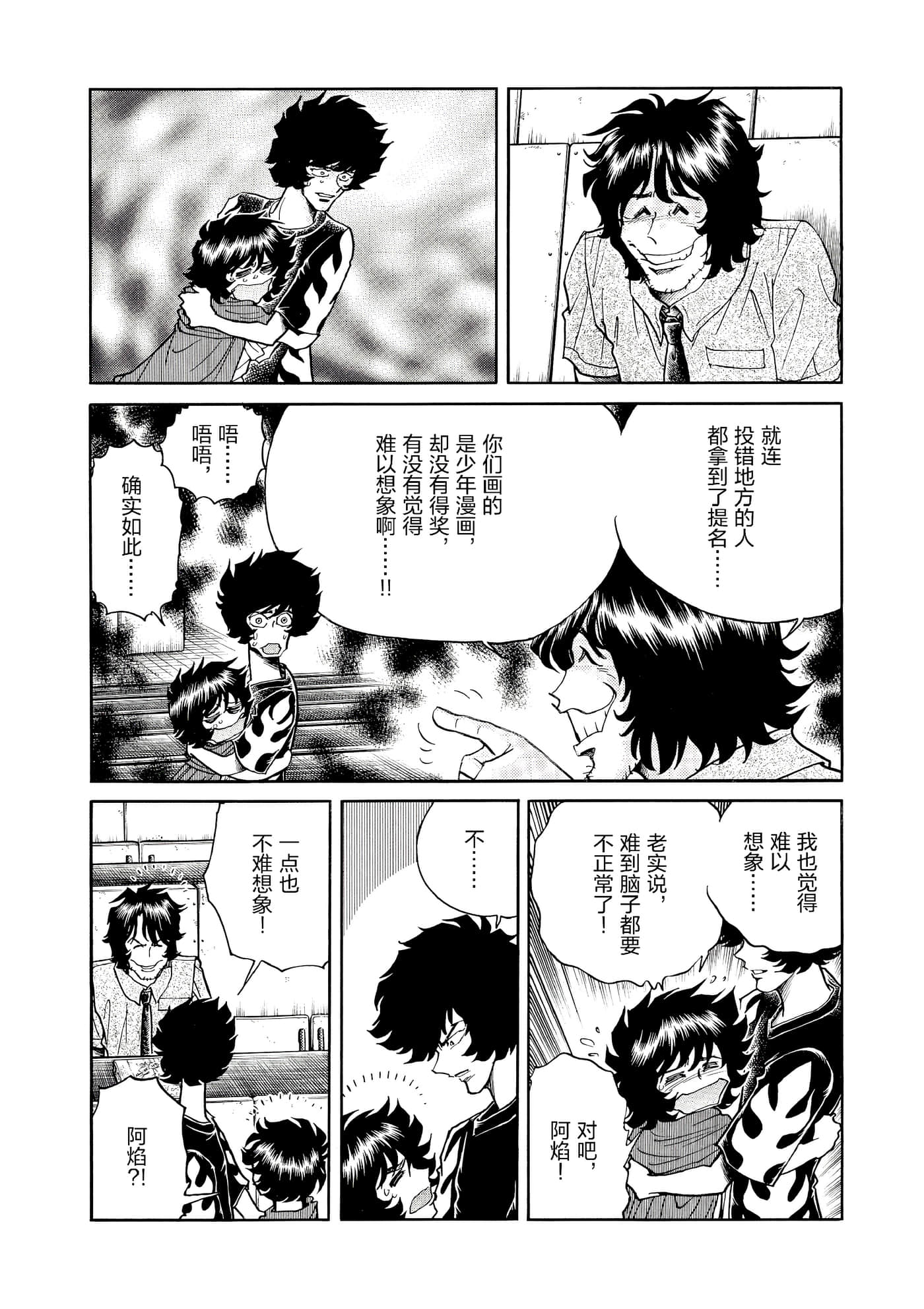 第 89 页