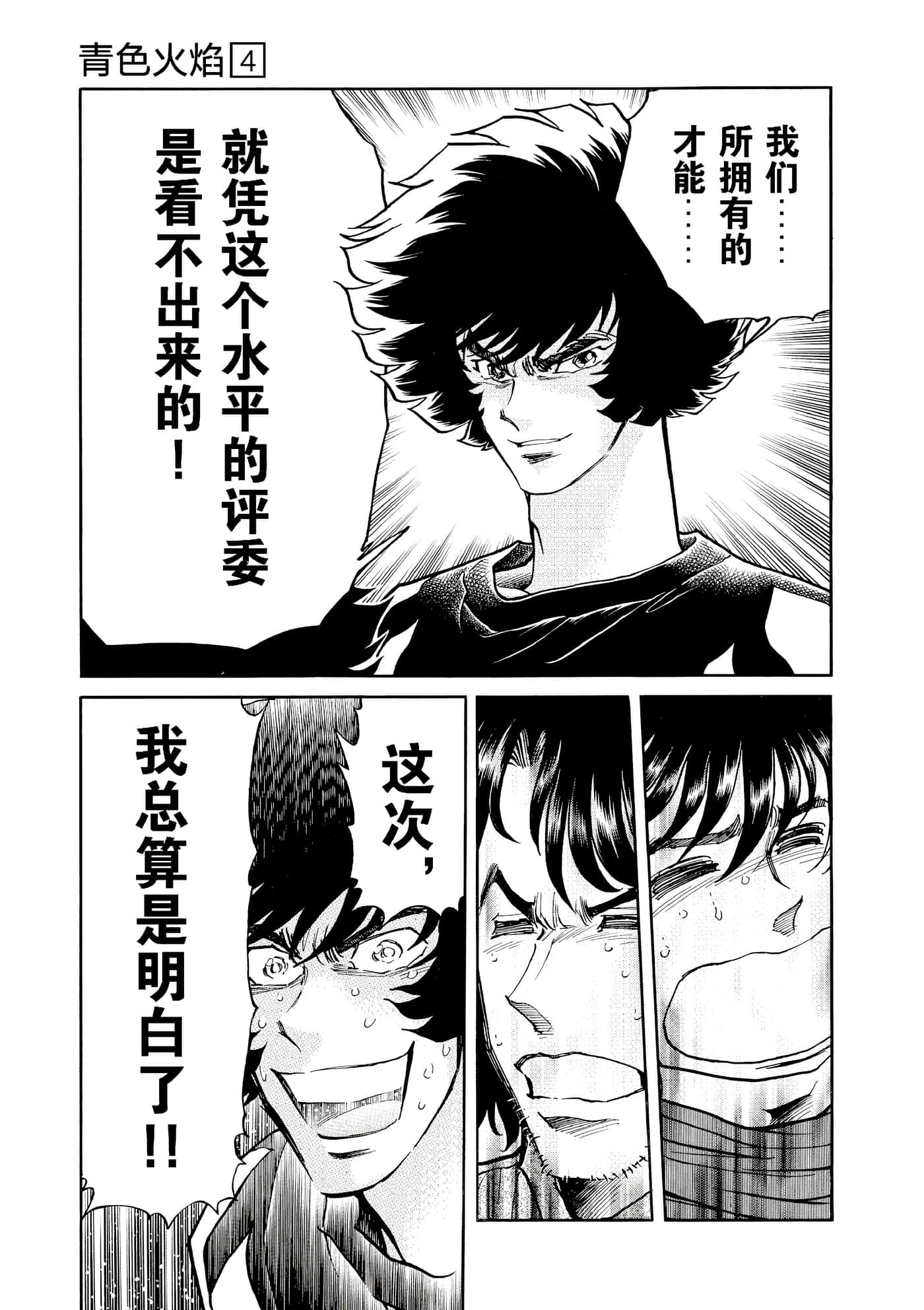 第 90 页