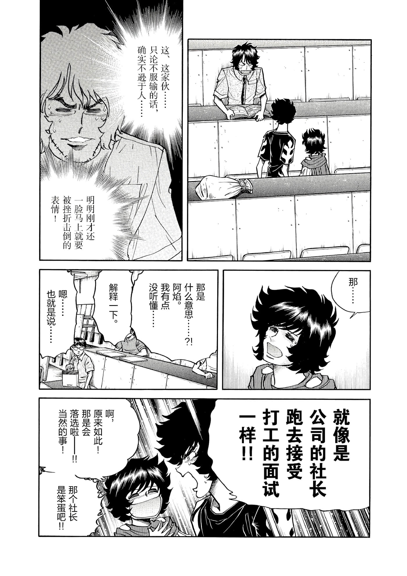 第 91 页