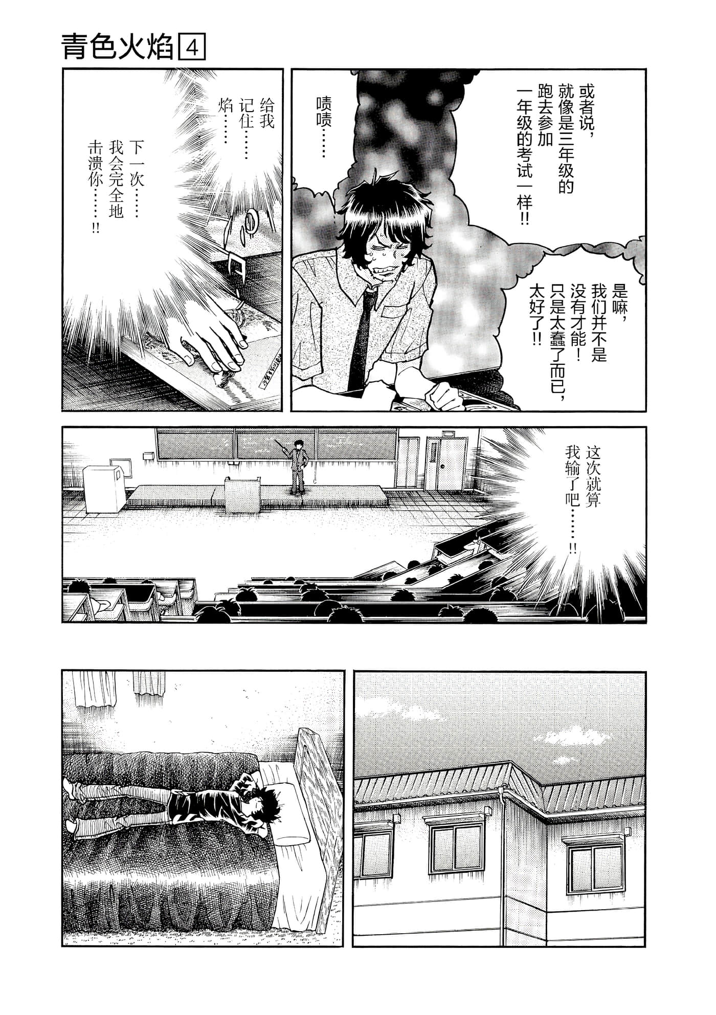 第 92 页