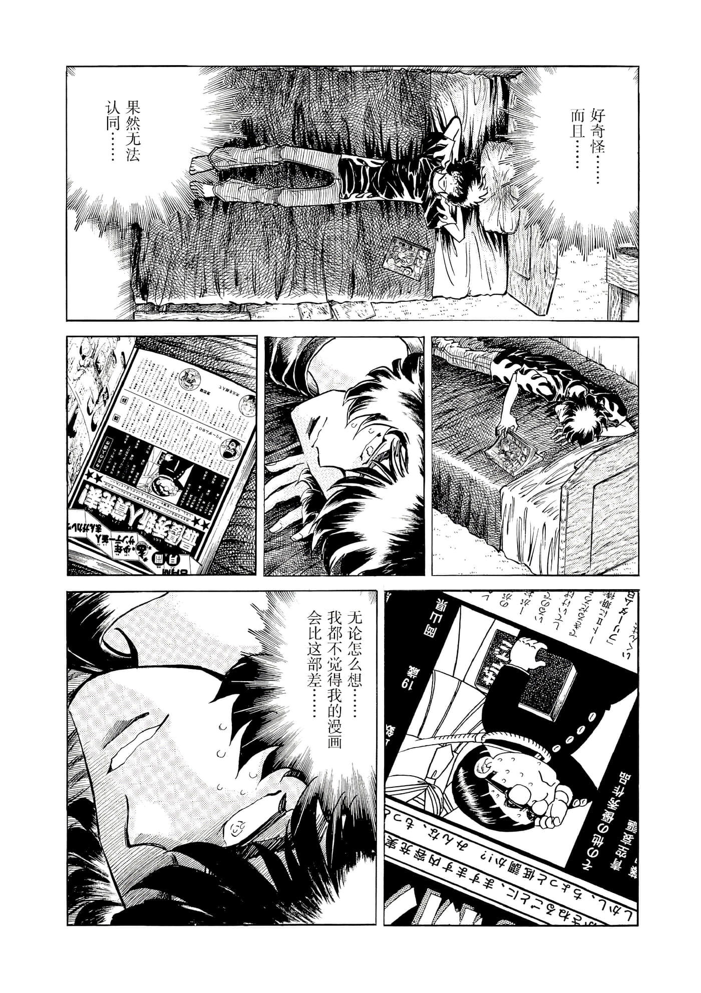 第 93 页