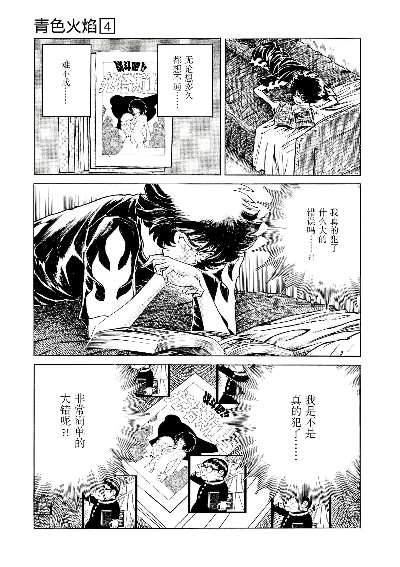 第 94 页