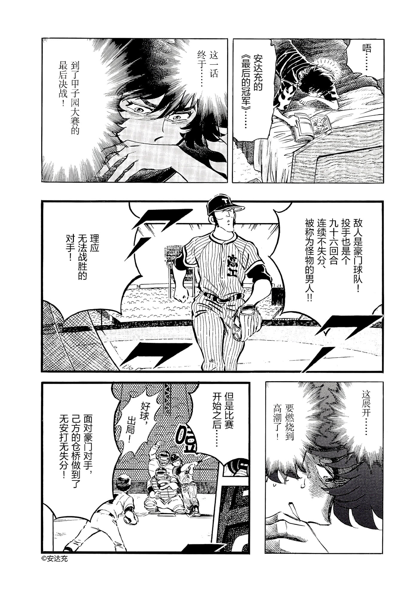 第 95 页
