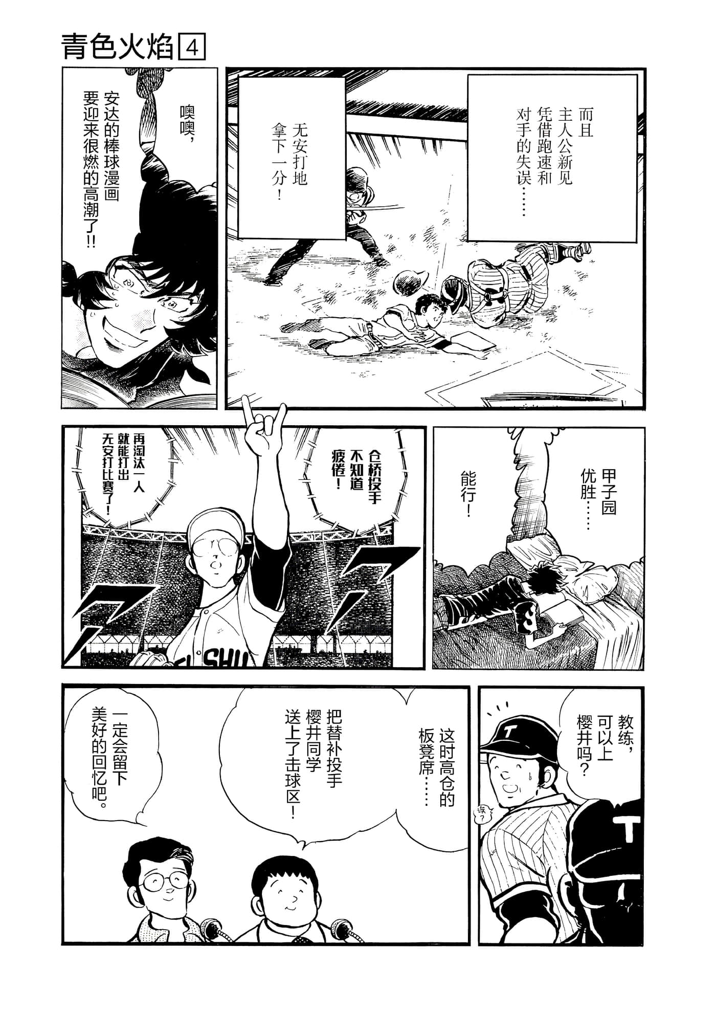 第 96 页