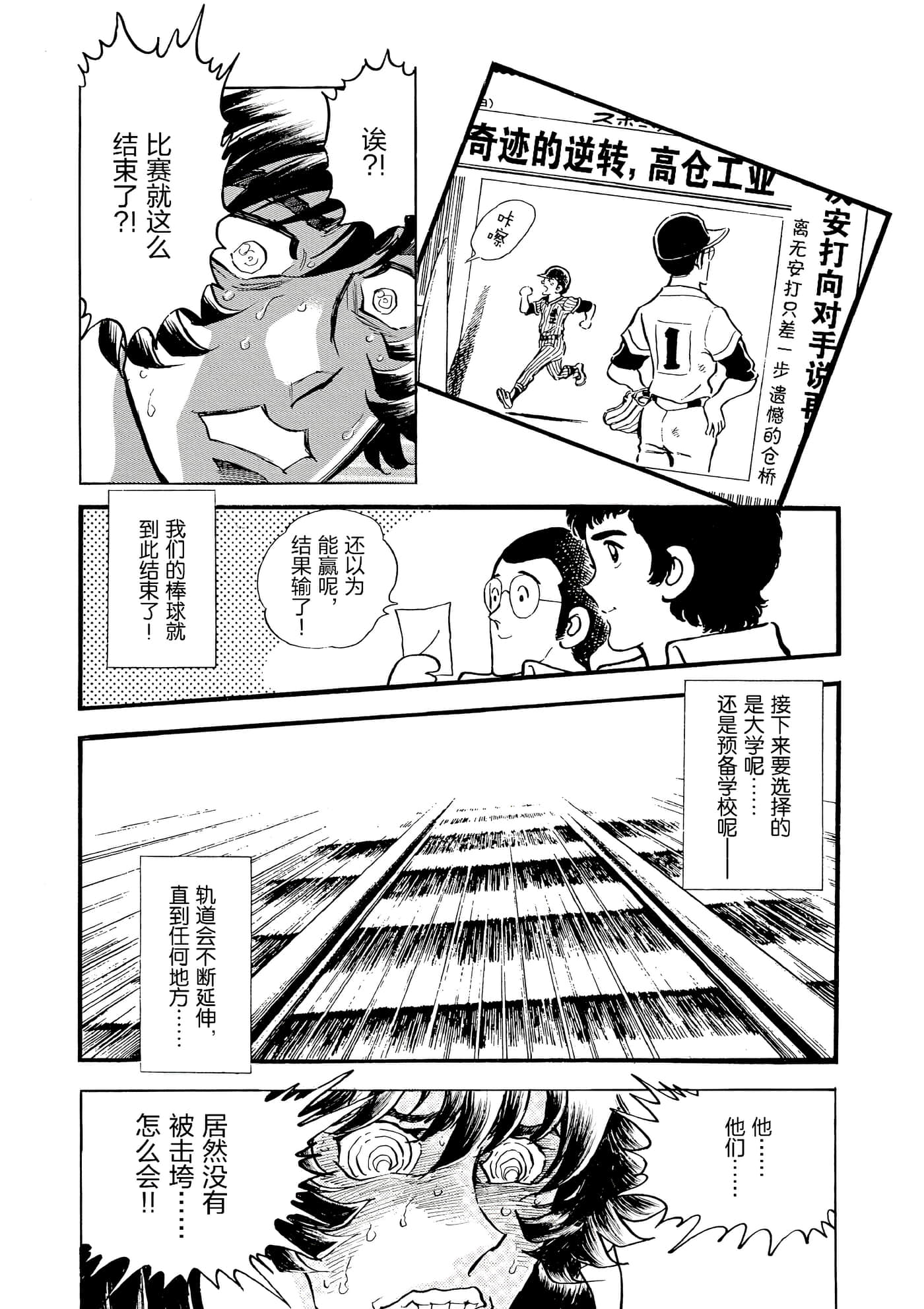 第 98 页