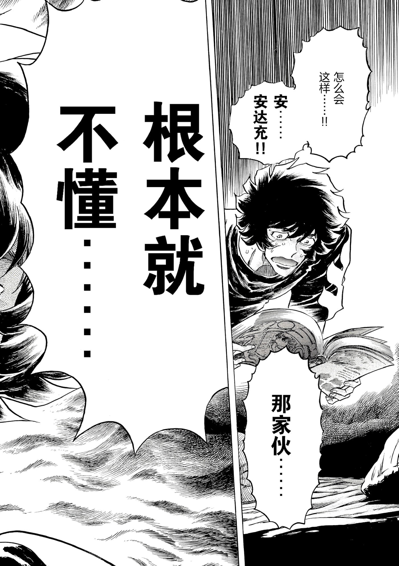 第 99 页
