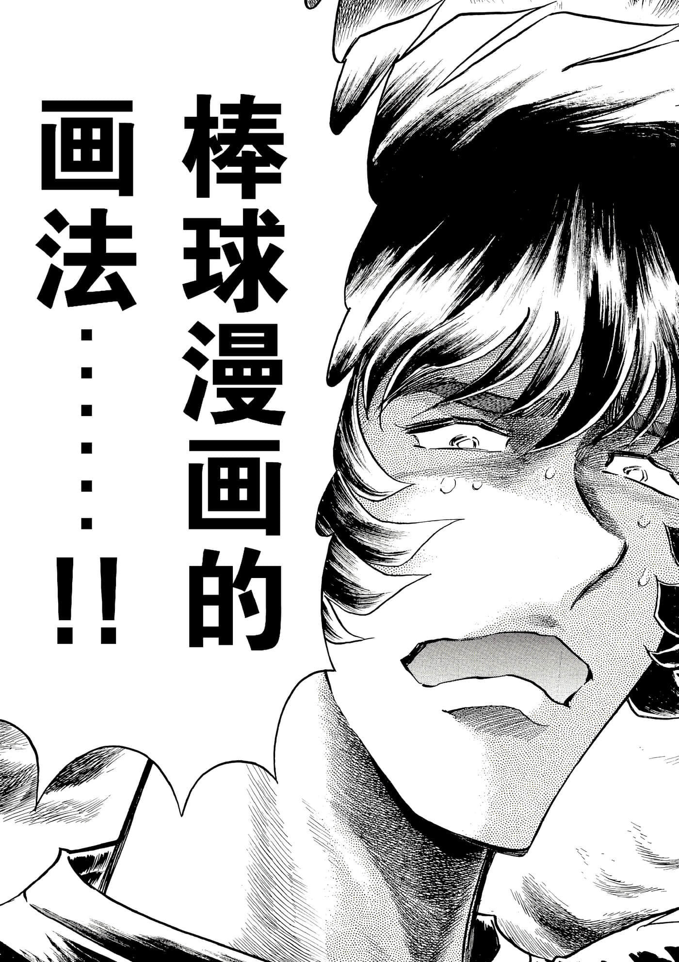 第 100 页