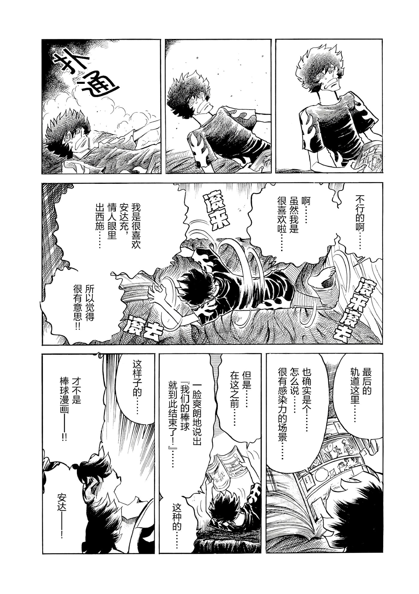 第 101 页