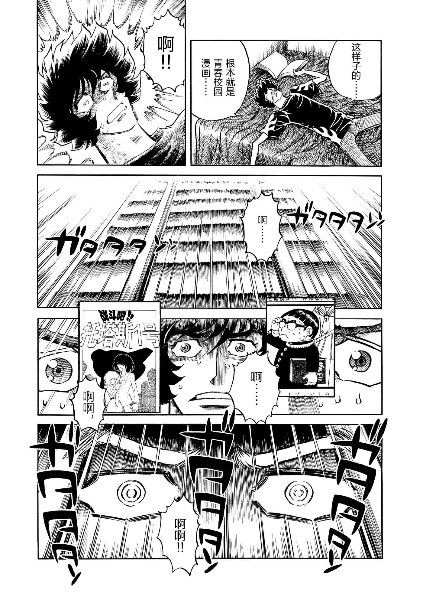 第 102 页