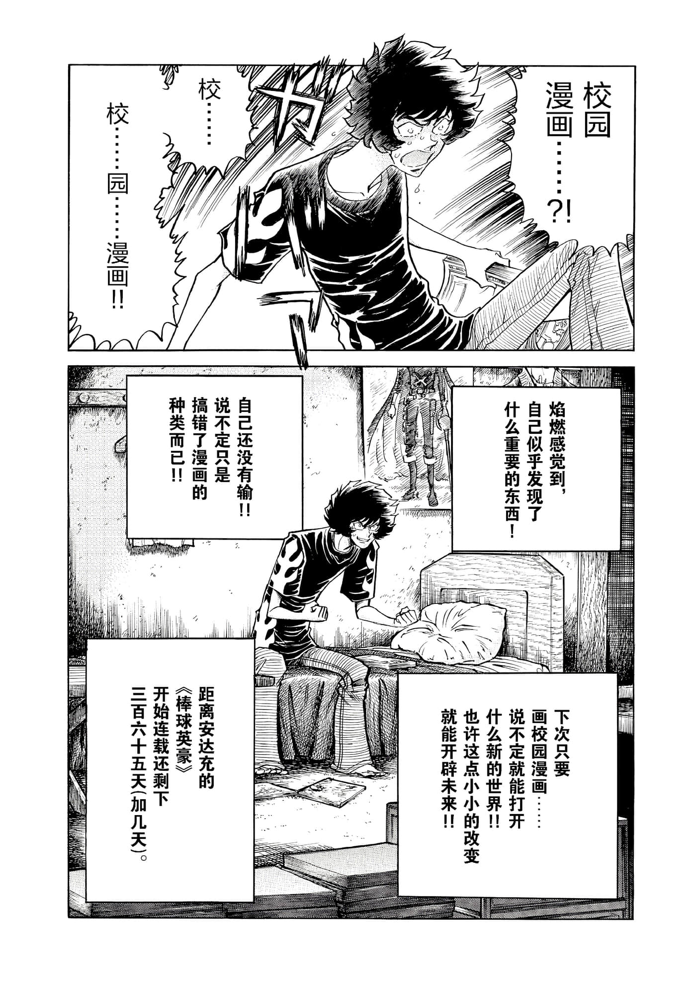 第 103 页
