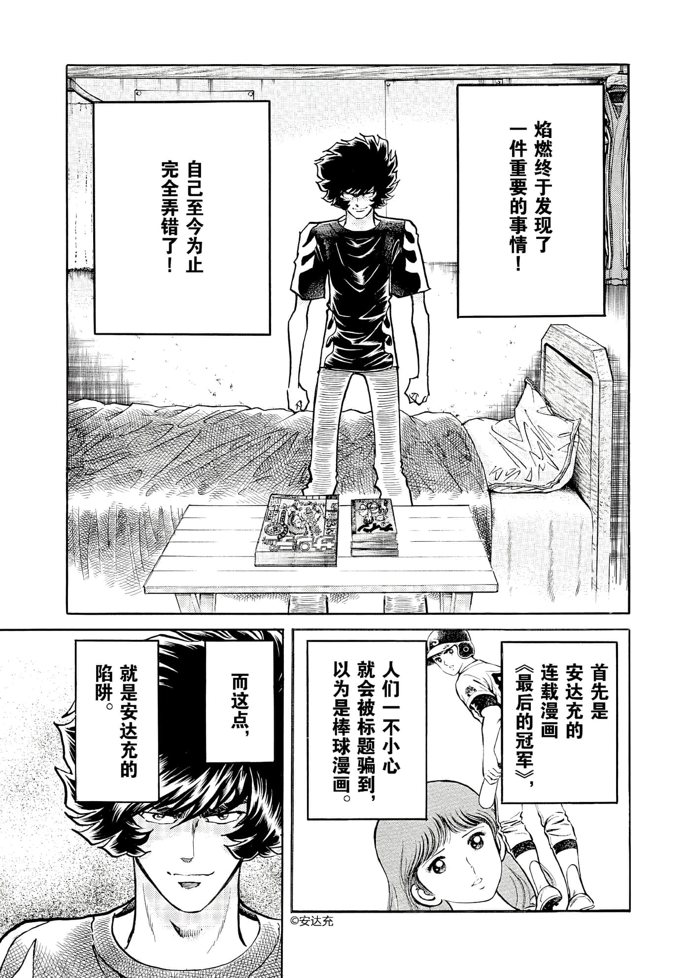第 105 页