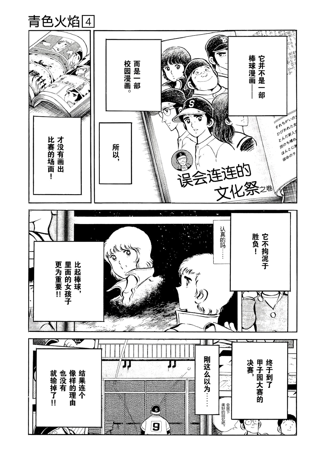 第 106 页