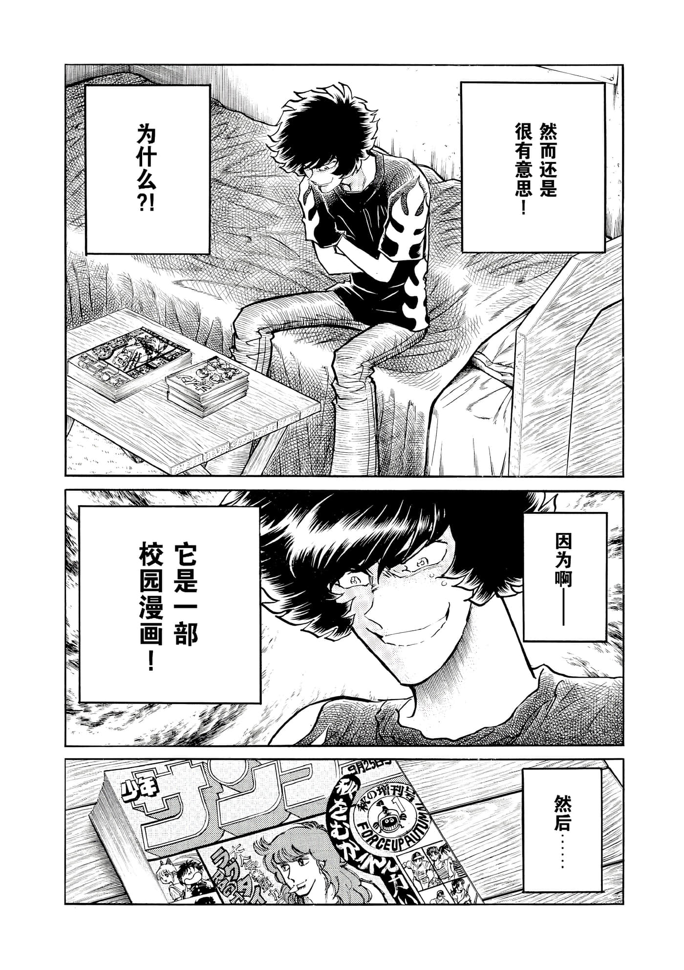 第 107 页