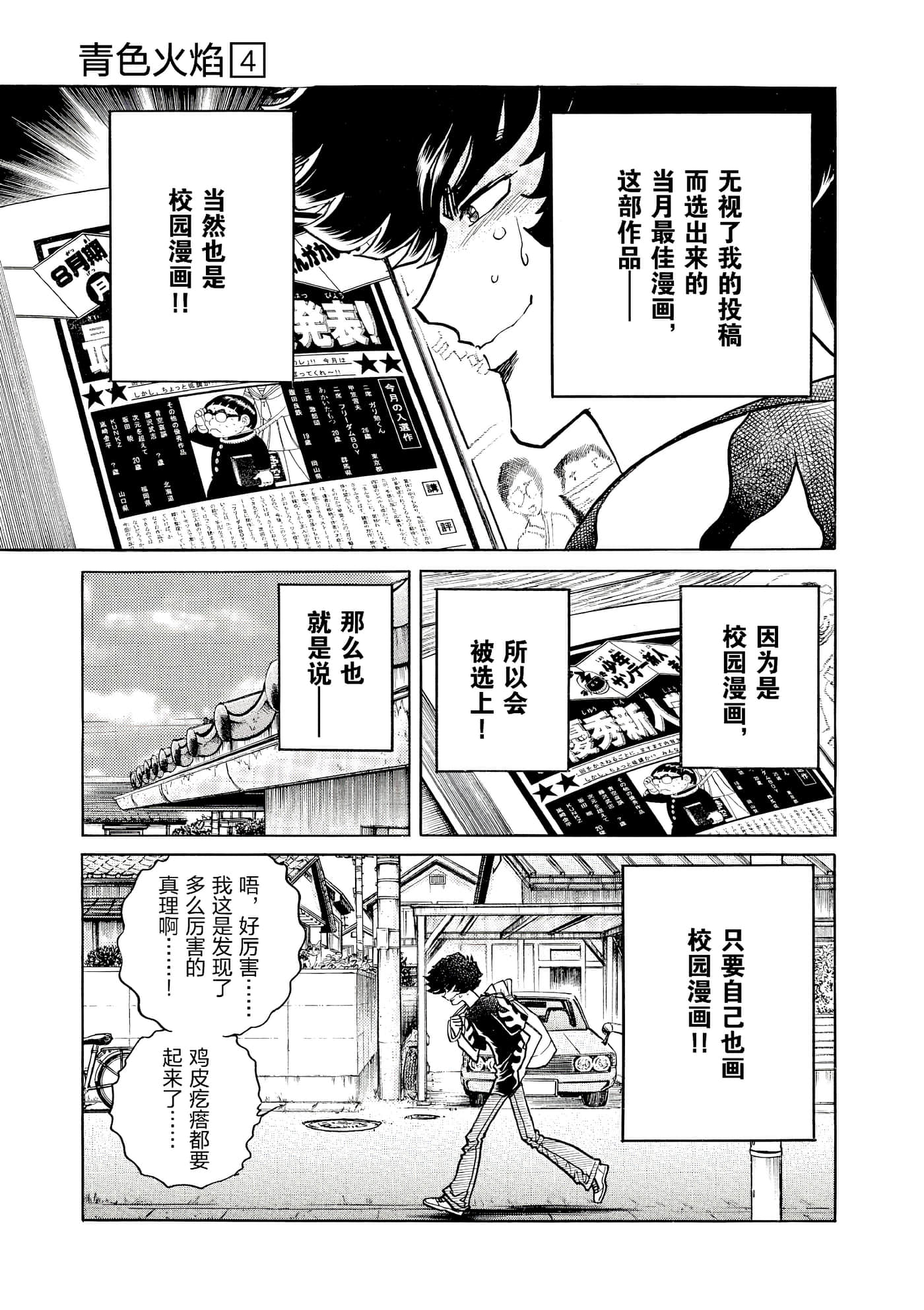 第 108 页