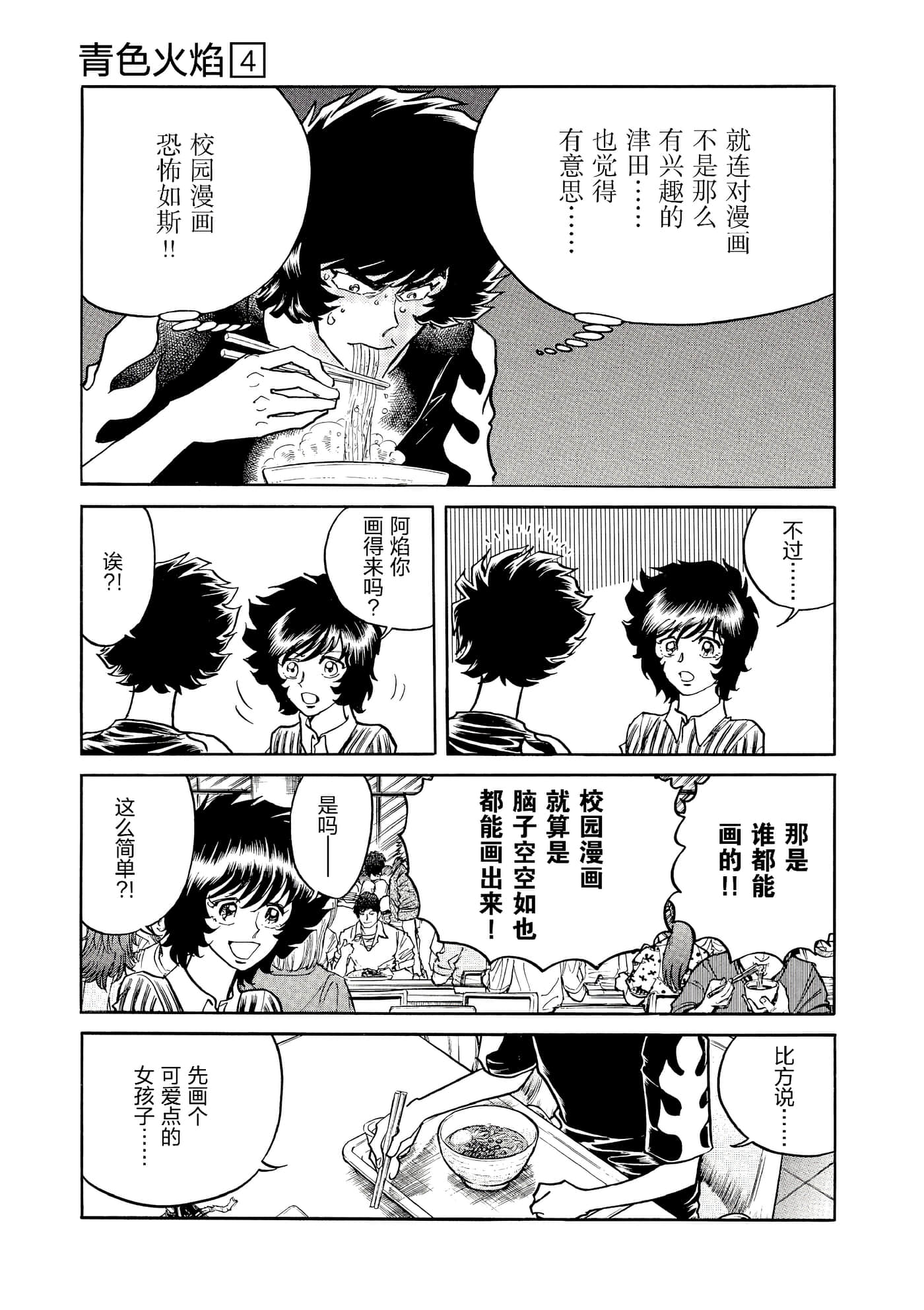 第 110 页