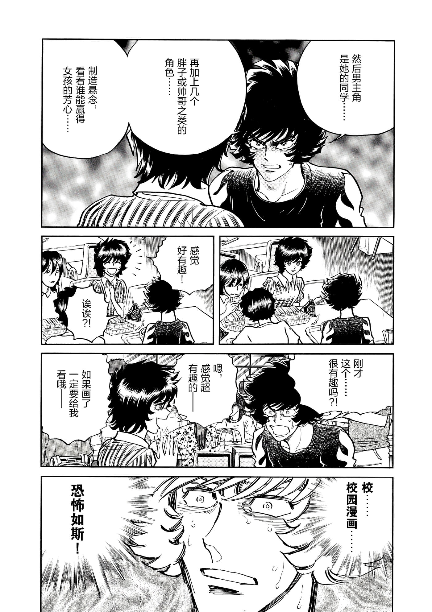 第 111 页