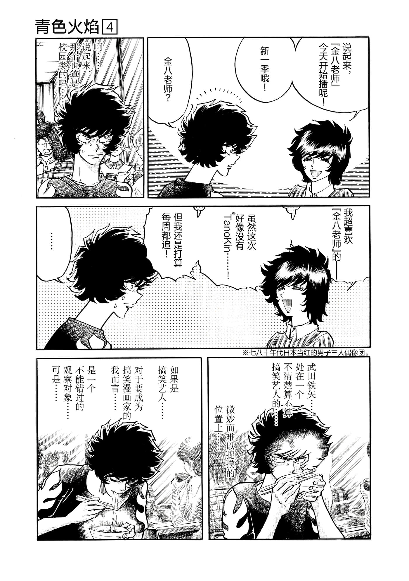 第 112 页