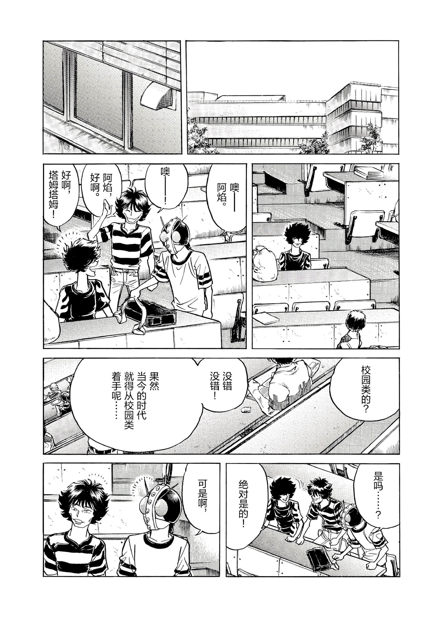 第 113 页