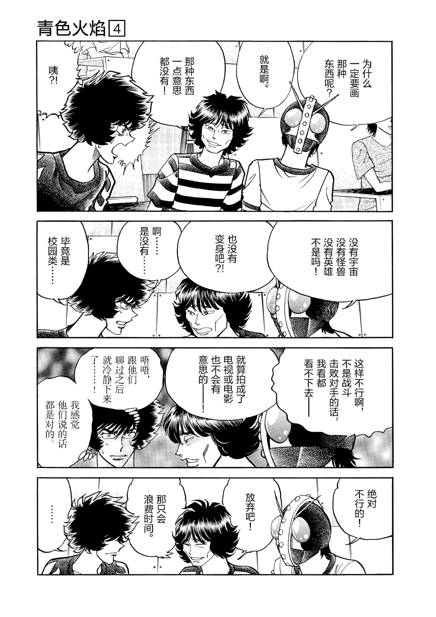 第 114 页
