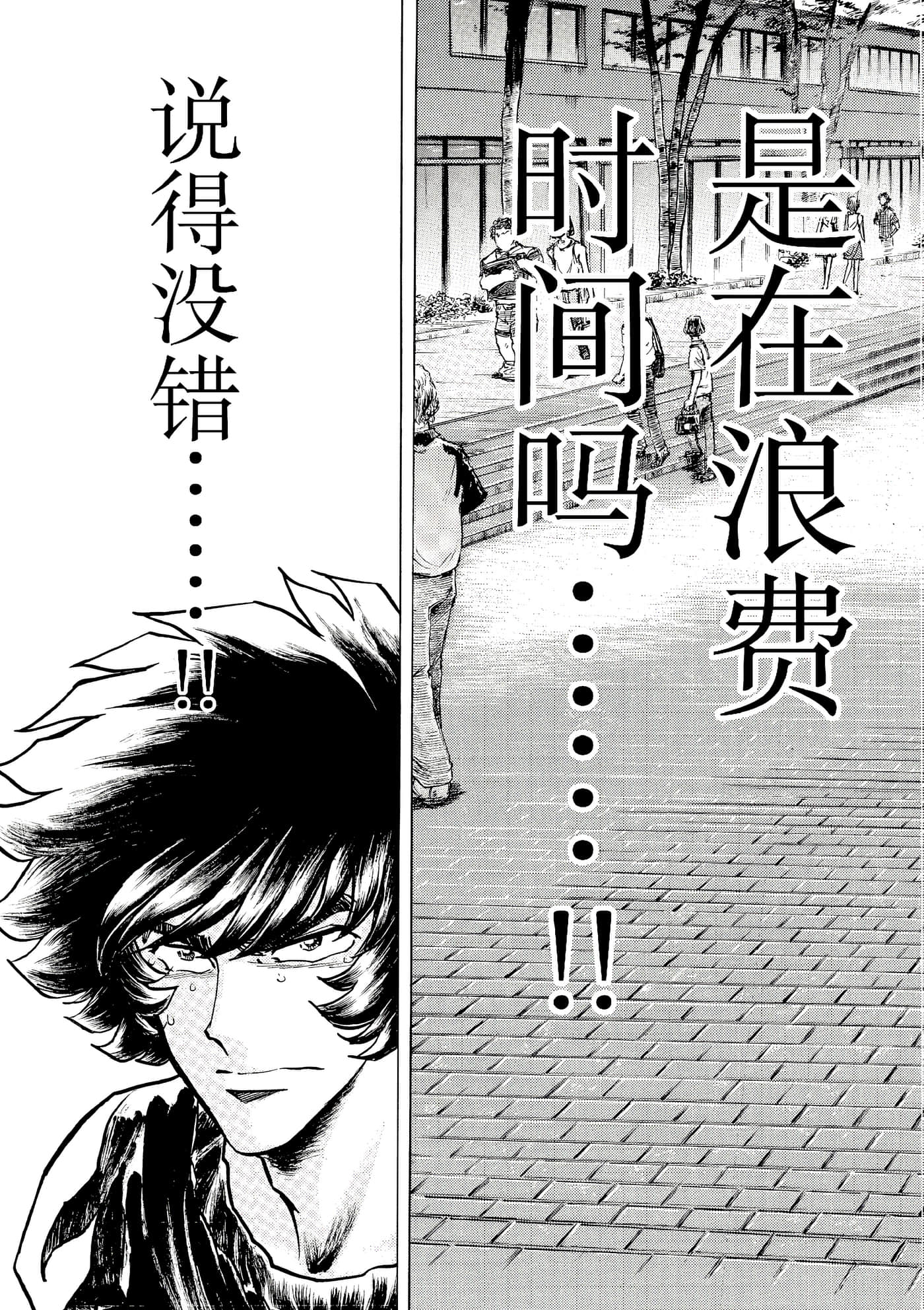 第 116 页