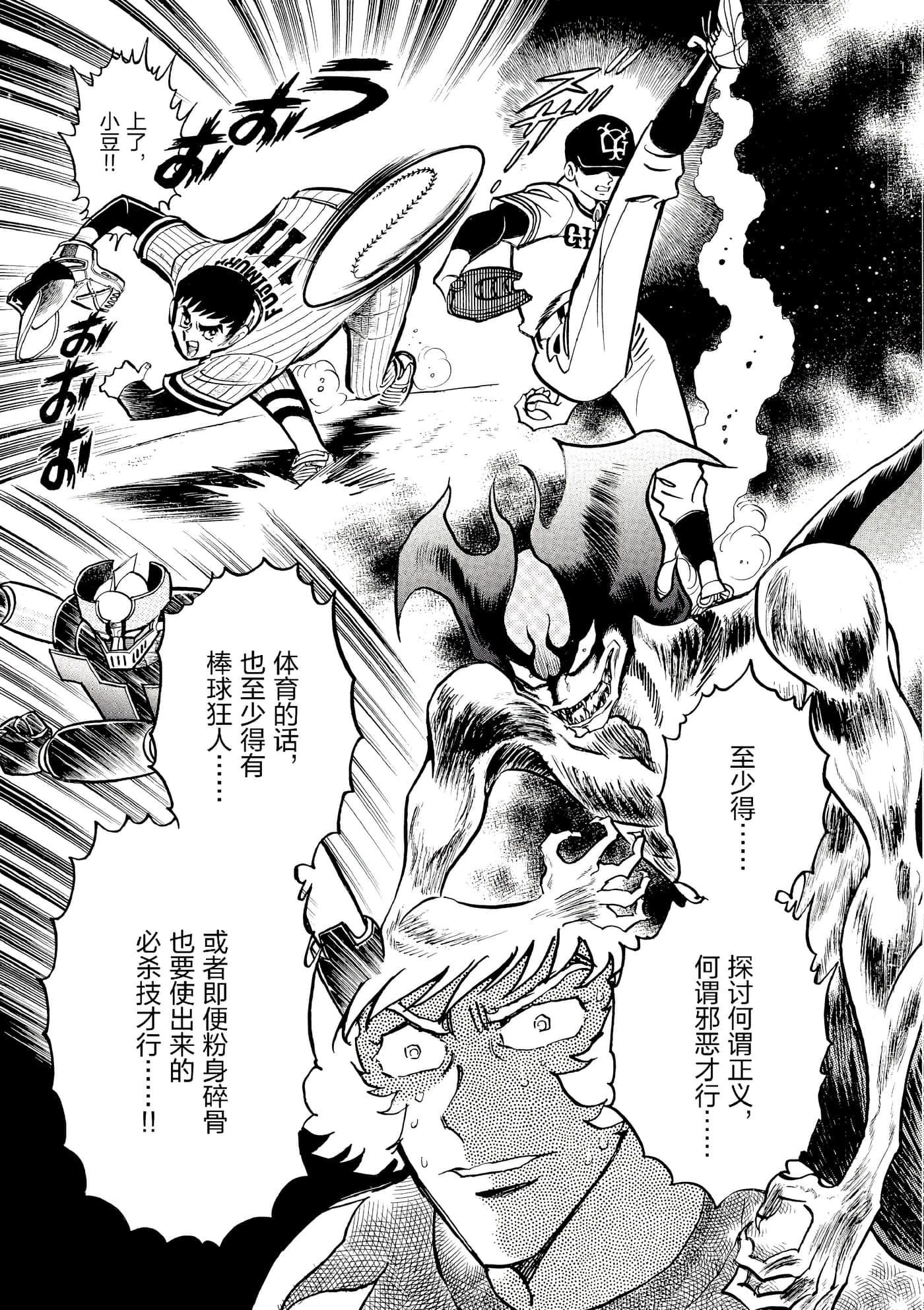 第 118 页