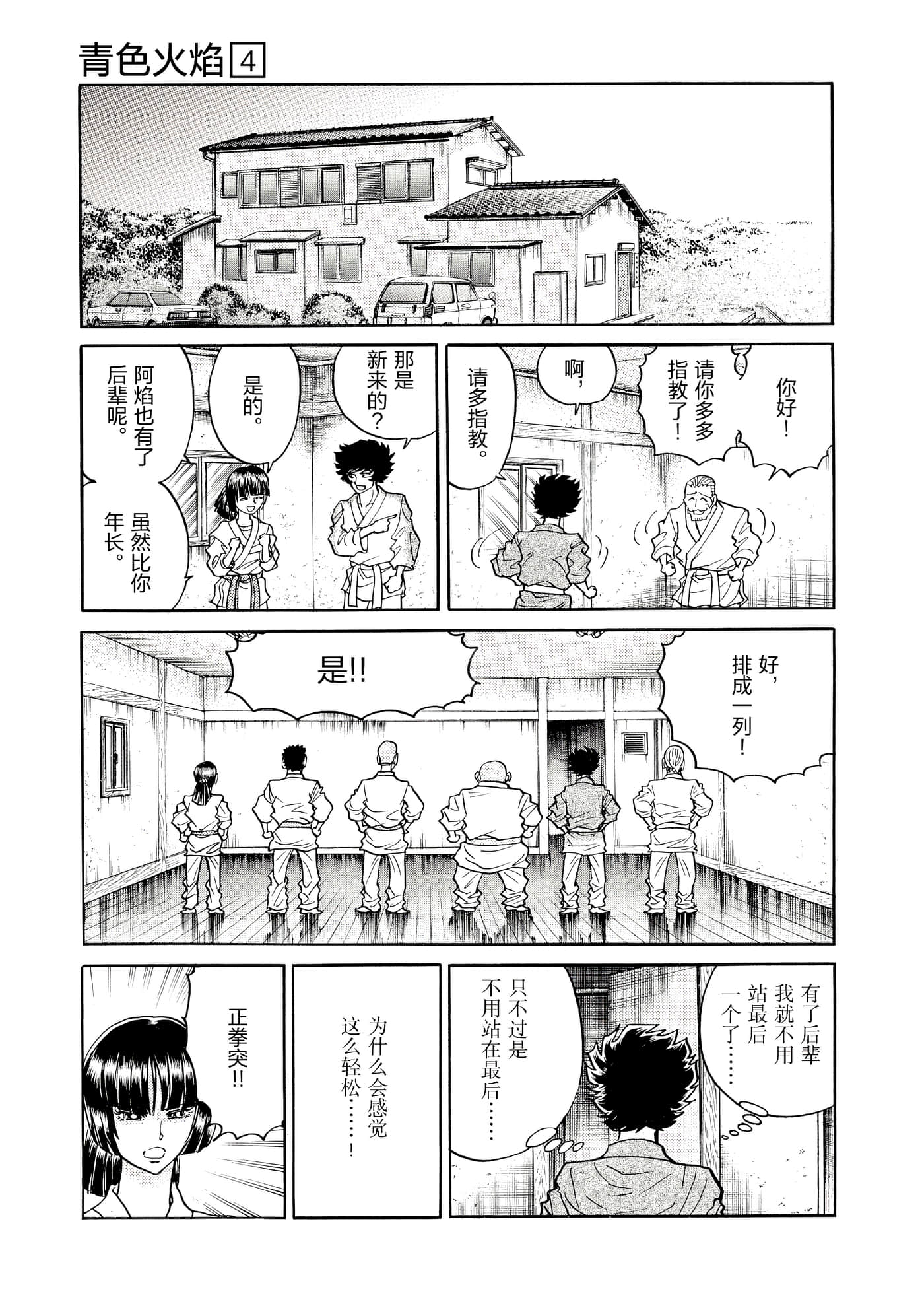 第 120 页