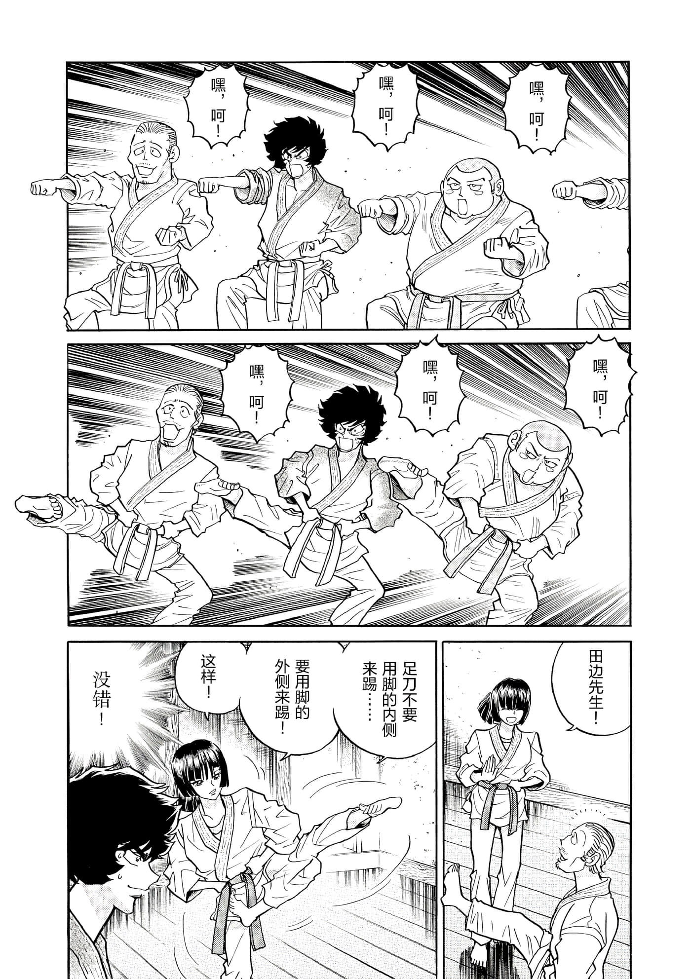 第 121 页