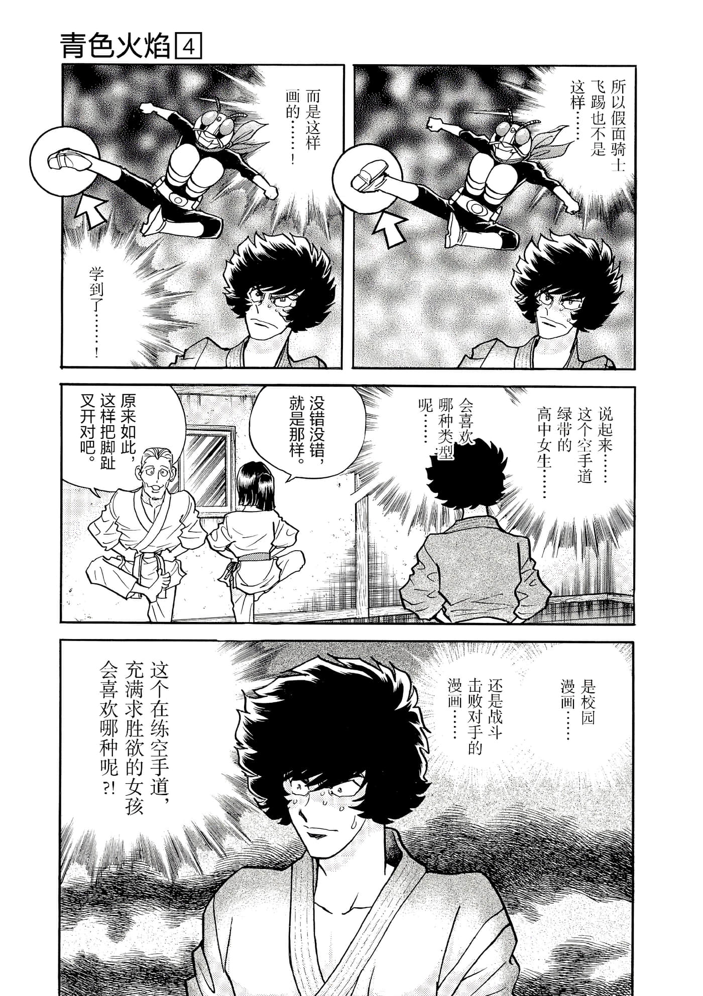 第 122 页