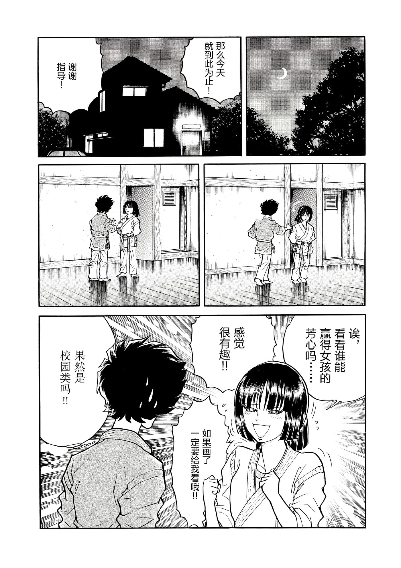 第 123 页