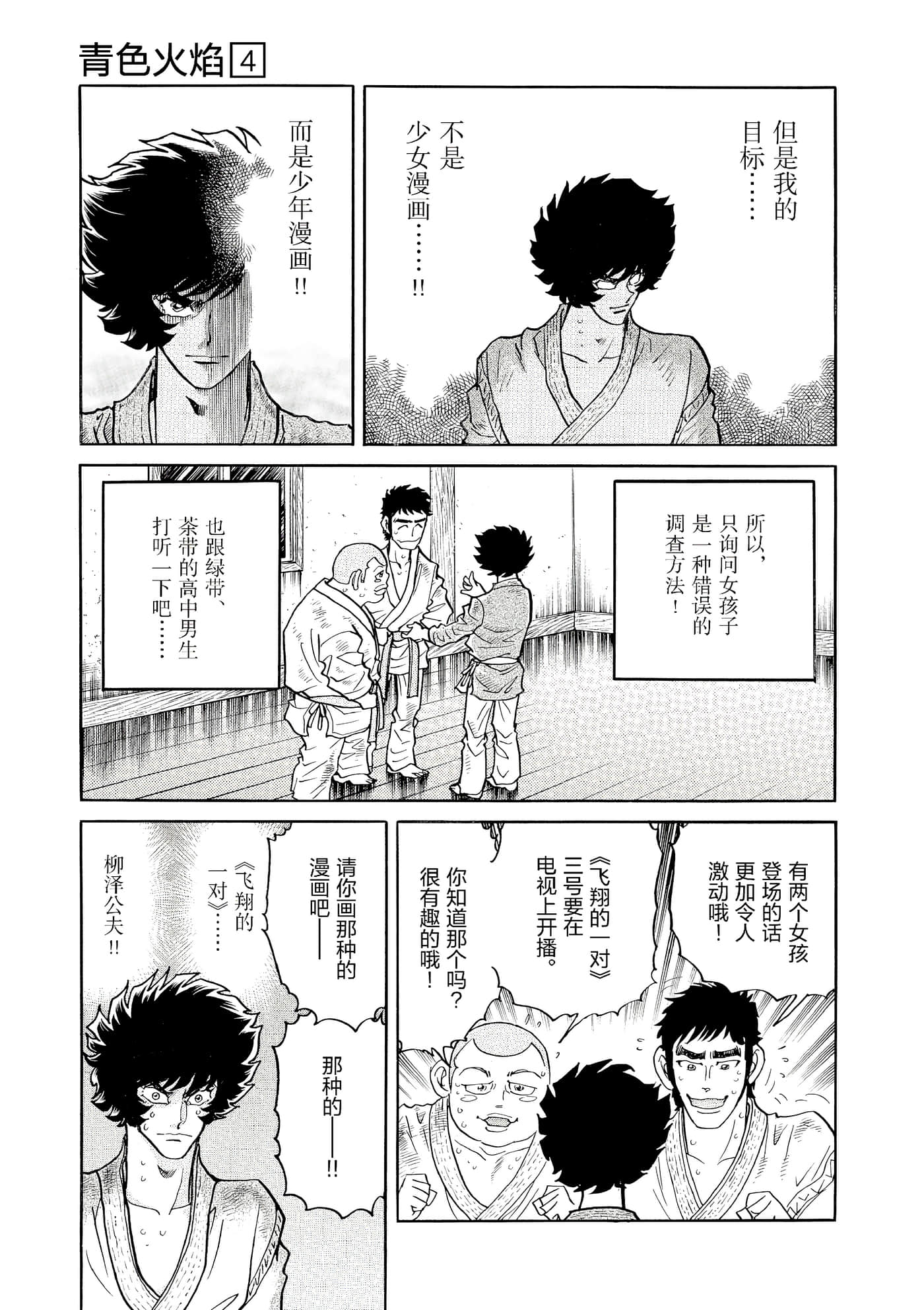 第 124 页