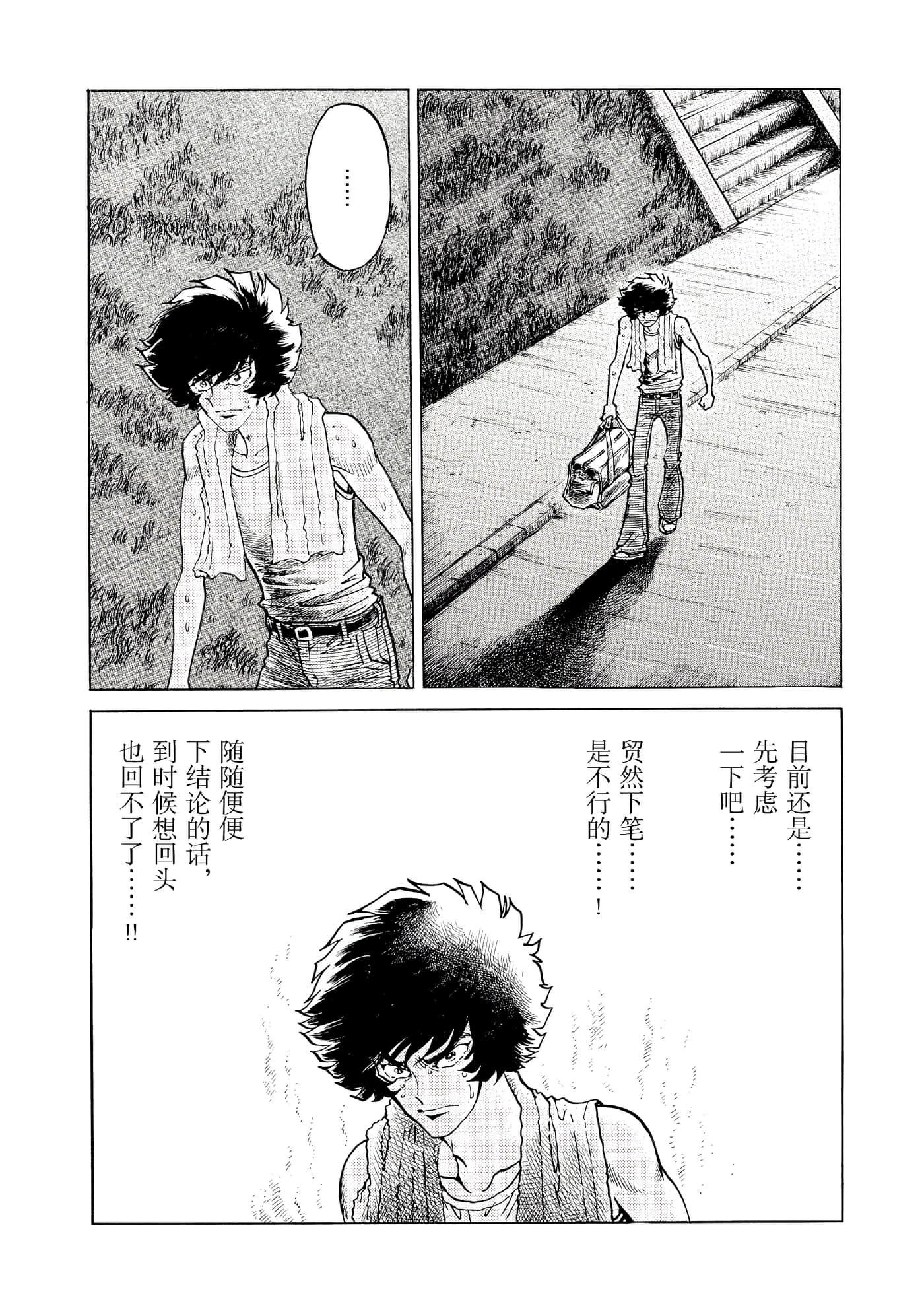 第 125 页