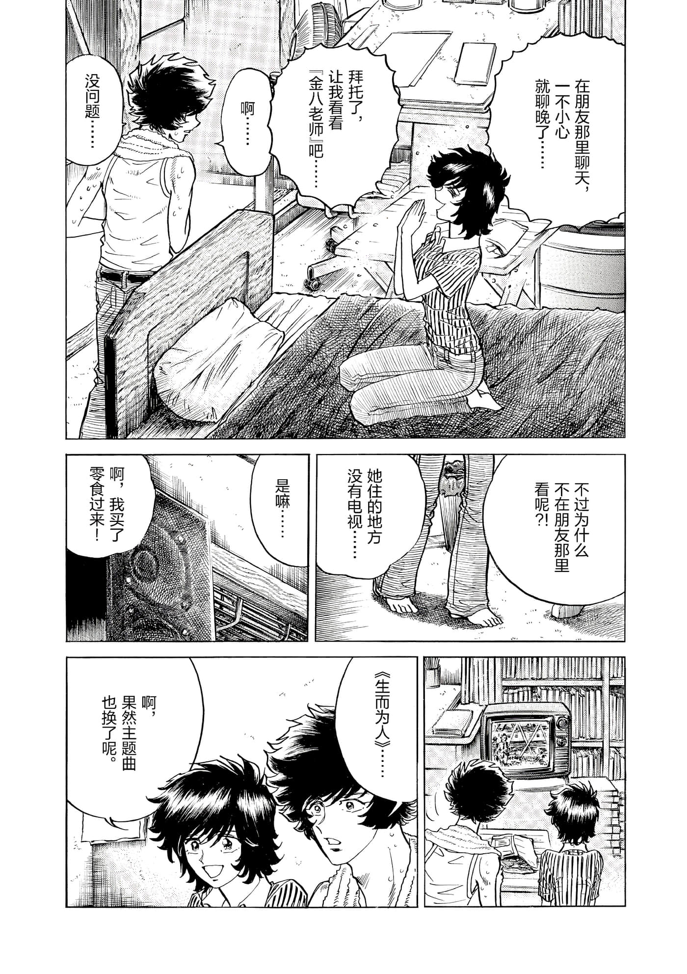 第 127 页