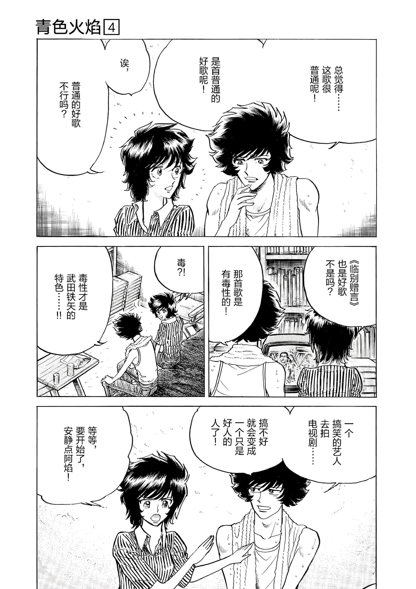 第 128 页
