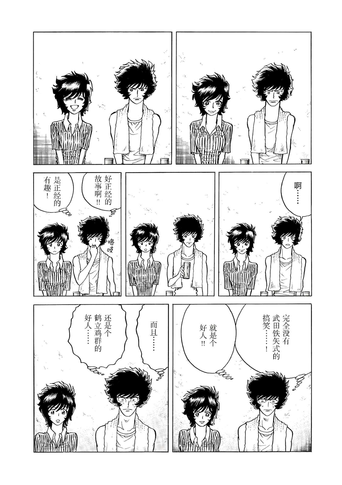 第 129 页